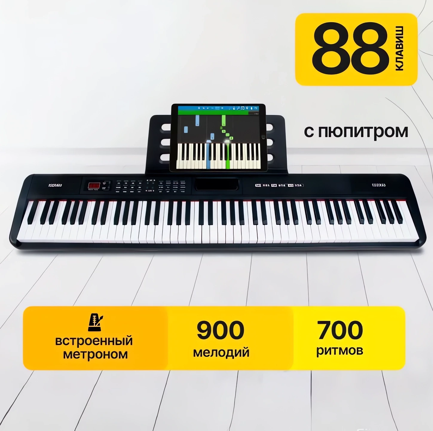 Пианино-синтезатор купить для начинающих и профессионалов