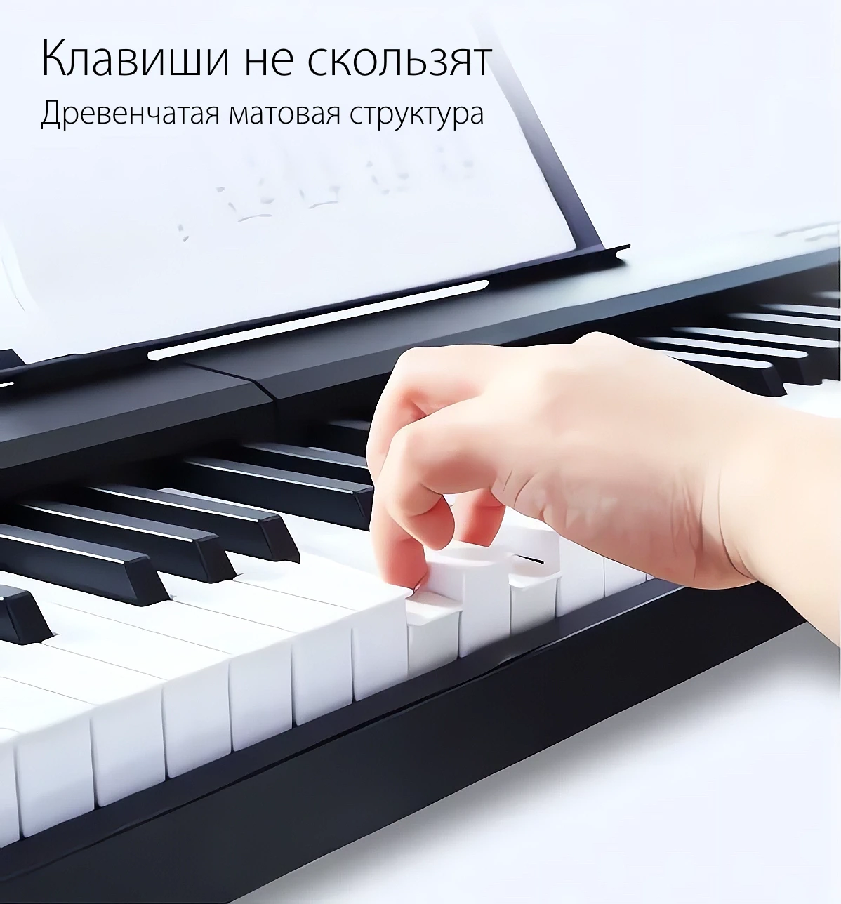 Пианино-синтезатор купить для начинающих и профессионалов